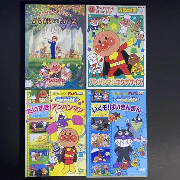 DVD 호빵맨, 세균맨, 봄의 피리 운동 4장 세트