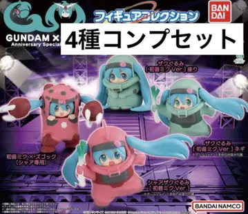 GUNDAM x MIKU 전 4종 컴프 피규어 컬렉션 미쿠 건담