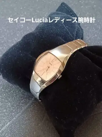 세이코 Lucia 여성용 손목시계