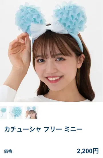 카샤 프리 미니 블루