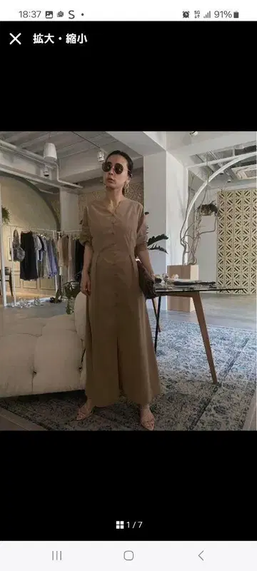 AMERI VINTAGE LANTERN SLEEVE TUCK DRESS