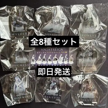 ELDEN RING NIGHTREIGN 오리지널 아크릴 참, 총 8종