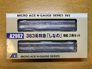 MICROACE 383계 특급 [시나노] 증결 2량 세트