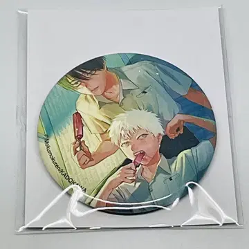 빛이 죽은 여름 트레이딩 캔뱃지 히카루 & 요시키 3