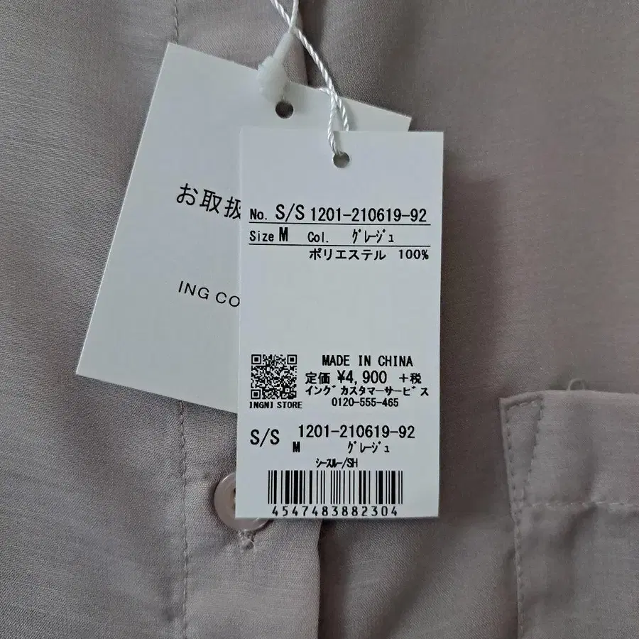 3번째 상품 이미지