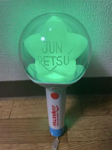 순열 별 모양 펜라이트