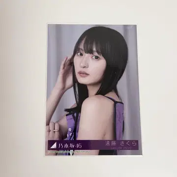 엔도 사쿠라 생사진