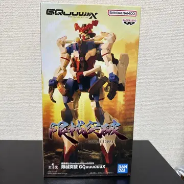 기동전사 건담 GQuuuuuuX 한계 돌파 지크 아크스