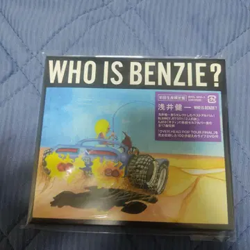 벤지(Benzie)는 누구인가? 첫 번째 한정판 아사이 켄이치