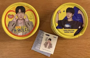 BTS 진, 동원, 츠나, 슈퍼츄, 마구로, 가쓰오
