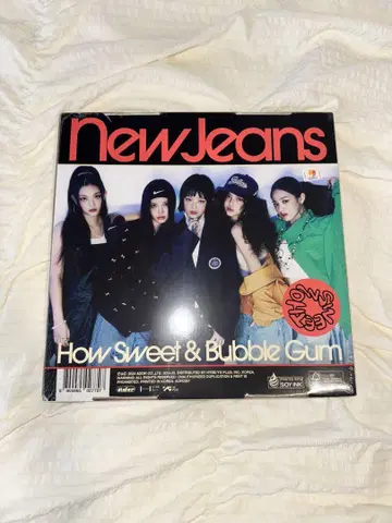 NewJeans howsweet bubblegum 앨범 전원 ver