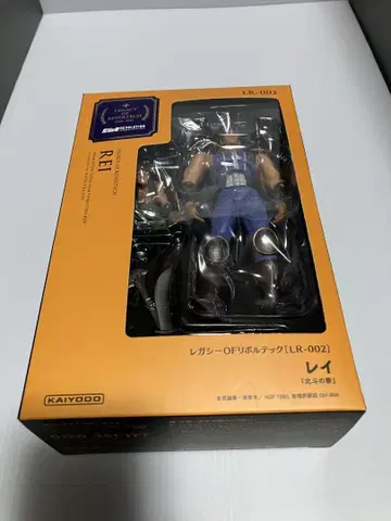 레거시 OF 리볼텍 레이 피규어 북두의 권