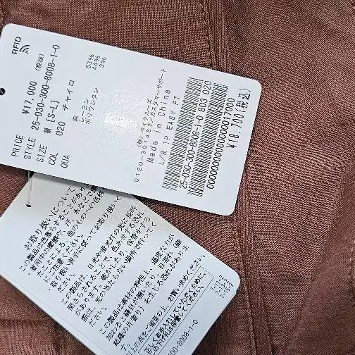 9번째 상품 이미지