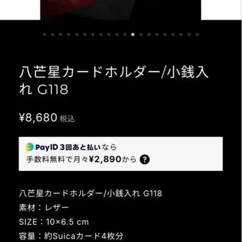 2번째 상품 이미지