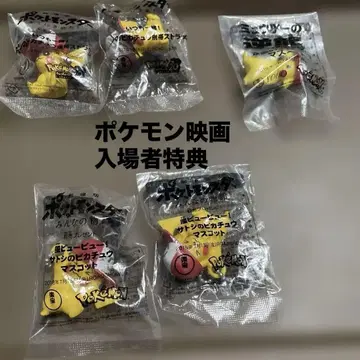 영화 포켓몬스터 관람객 선물 5종