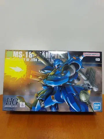 HG MS-18E 켄프퍼