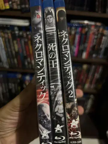 네크로맨틱 1.2 죽음의 왕 Blu-ray 세트