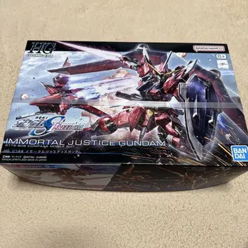 IMMORTAL JUSTICE GUNDAM