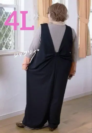시마무라 케이코 멜빵 올인원 플러스 사이즈 블랙 4L