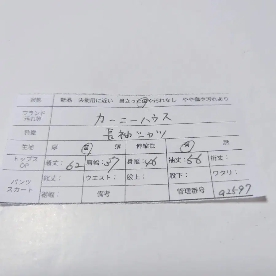 12번째 상품 이미지