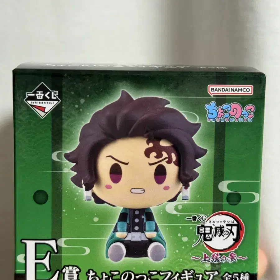 その他 Demon Slayer Ichiban Kuji Akaza Last One Ichiban Kuji Demon Slayer Kimetsu no Yaiba Upper Rank Three
