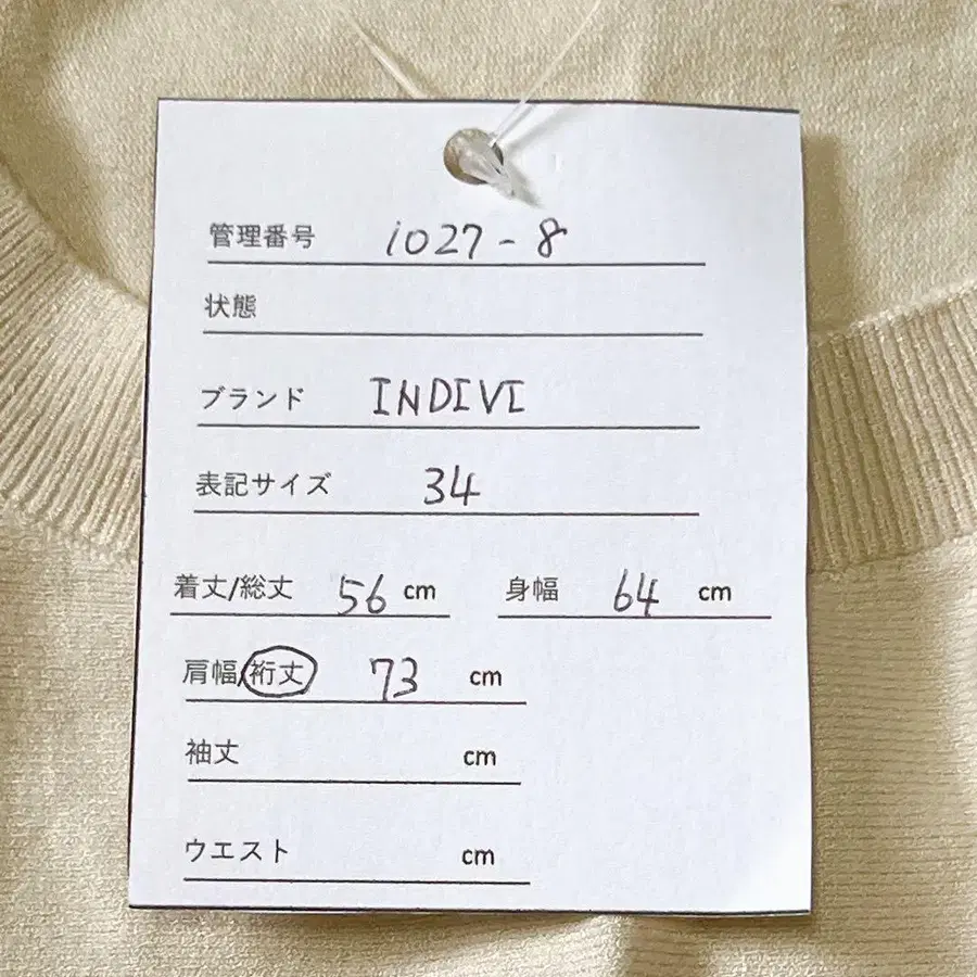 10번째 상품 이미지