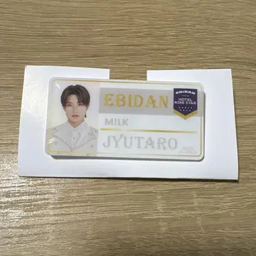 EBiDAN 에비라이 Name Badge M!LK 야마나카 쥬타로