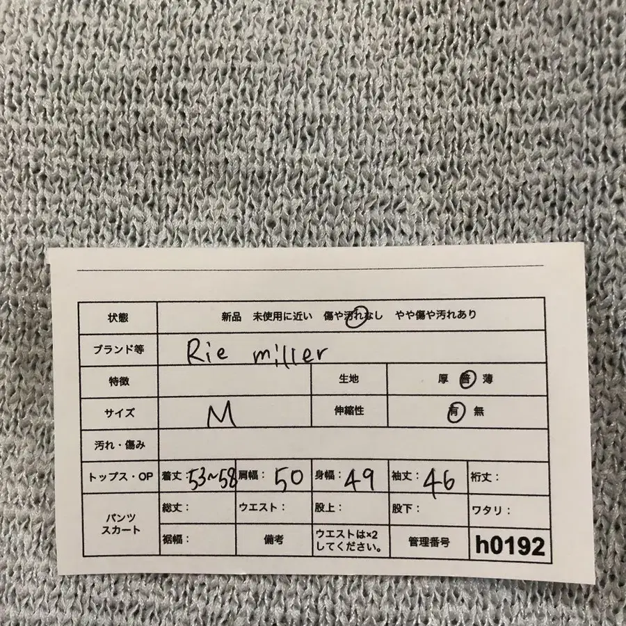 9번째 상품 이미지
