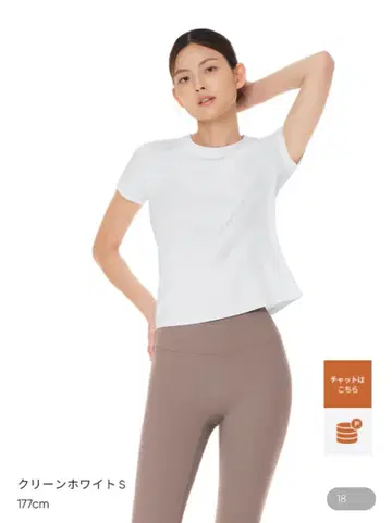 andar Aerotonic Slim Fit XS 화이트