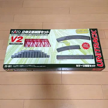 KATO 입체 교차 선로 세트 V2 20-861
