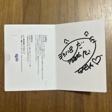 노다 나즈키 선수 사인