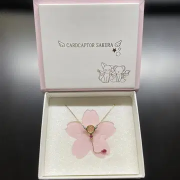카드캡터 사쿠라 목걸이