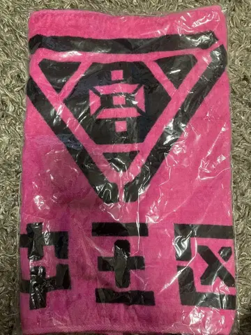 중왕구 수건