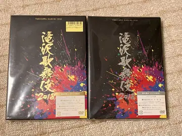 타키자와 가부키 2018 (초회판 A&B) (DVD 3장 세트)