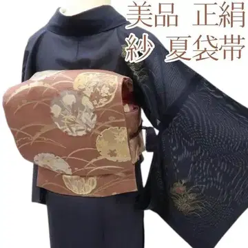 O-66 새상품급 순수 실크 여름 기모노 사 여름 후쿠로 오비
