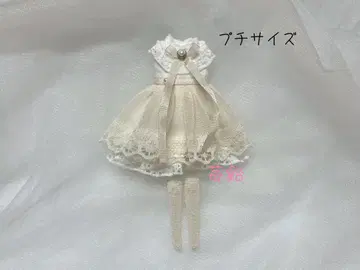 수제 미니 브라이스 의상