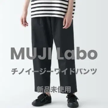 MUJI Labo (무지랩) 치노 이지 와이드 팬츠 새 제품 미사용