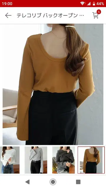 뒷부분이 열린 플레어 소매 긴 소매 티셔츠 M 사이즈 캐멀