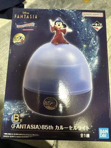 1번 복권 B상 Disney FANTASIA 85주년 회전목마 라이트
