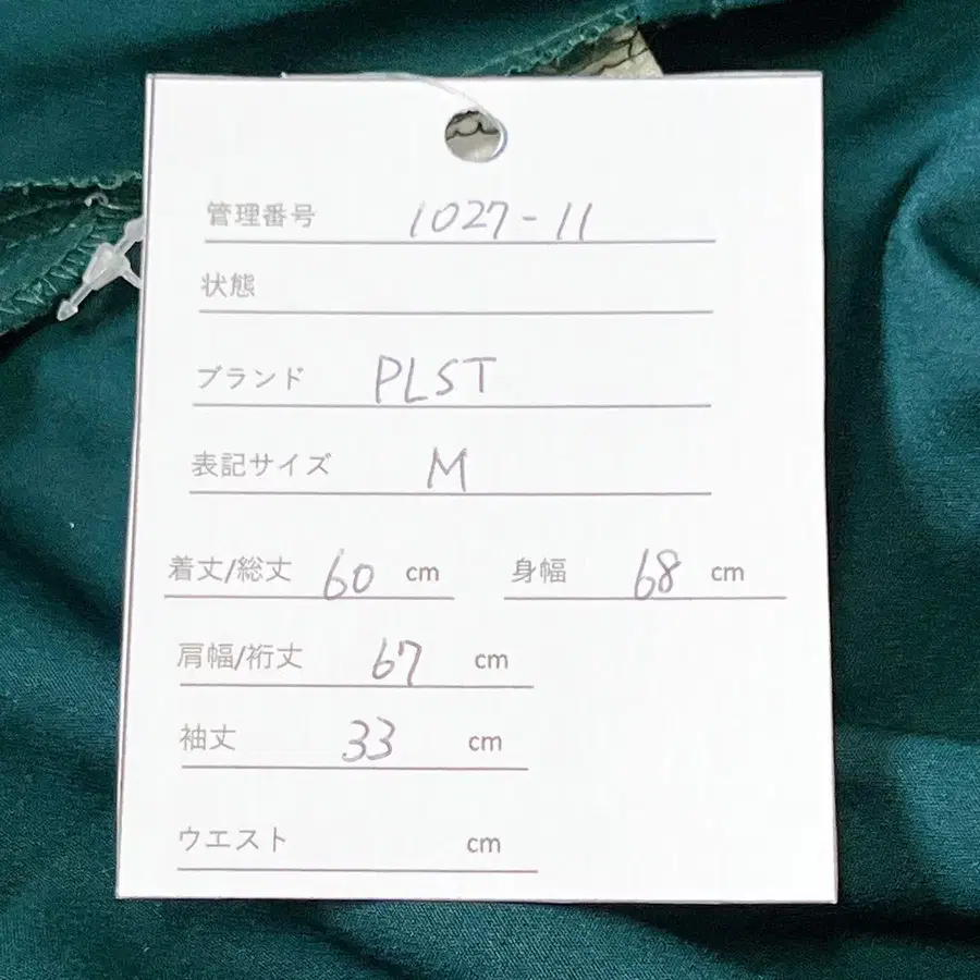 10번째 상품 이미지