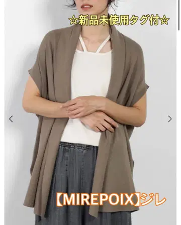택 포함 새상품 [MIREPOIX] 야마다야 숄카라 니트 베스트