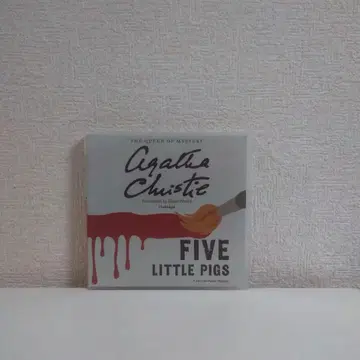 아가사 크리스티 다섯 마리 아기 돼지 오디오 CD