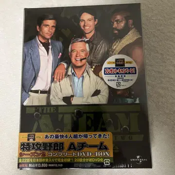 [미사용 새상품] 특공대 A팀 시즌2 DVD-BOX