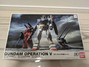 반다이 HGUC 1/144 건담 V 작전 세트