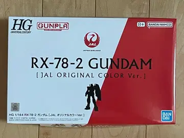 대특가 JAL 탑승자 한정 RX-78-2 건담 오리지널 컬러 Ver.