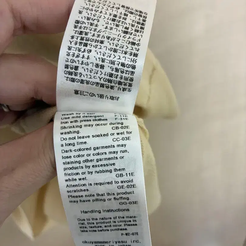 11번째 상품 이미지