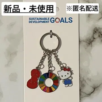 새상품 유엔 파빌리온 한정 산리오 SDGs 키티 키링