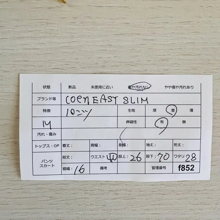 11번째 상품 이미지