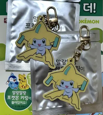 지라치 키링 한국 콤부차 한정 특별 선물 포켓몬