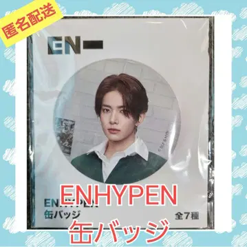 ENHYPEN 엔하이프 캔 배지 히